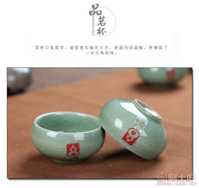 【廠家陶瓷精品茶具套裝創(chuàng)意汝窯哥窯企鵝茶壺功夫整套裝汝窯 哥窯】永春縣介福鄉(xiāng)隆譽(yù)陶瓷研究所 - 產(chǎn)品庫(kù)