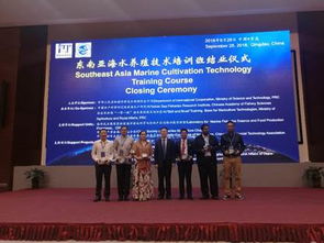 科技部2018年發(fā)展中國(guó)家技術(shù)培訓(xùn)班計(jì)劃 東南亞海水養(yǎng)殖技術(shù)培訓(xùn)班 成功舉辦