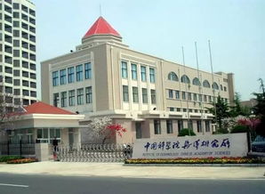 2018年中國科學院海洋研究所工作人員招聘公告