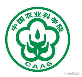 中國農業科學院農產品加工研究所2019年度公開招聘食品相關專業公告