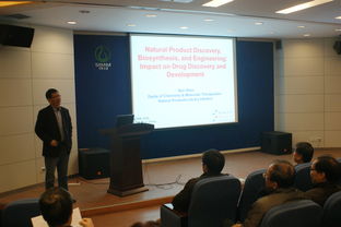 美國scripps florida研究所沈奔教授來藥物所學術交流