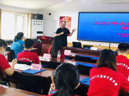 助力學子成才 攜手建設家鄉