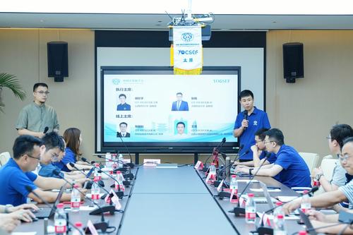 ccf yocsef太原成功舉辦 裝備制造業(yè)數(shù)字化轉(zhuǎn)型的破局之路 點(diǎn)亮山西的燈塔工廠 技術(shù)論壇