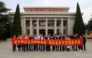 黃海水產(chǎn)研究所三個(gè)黨支部聯(lián)合開展 不忘初心重溫黨的歷史 牢記使命支撐漁業(yè)科技 主題黨日活動(dòng)