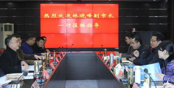 溫州市副市長林曉峰赴浙江省海洋水產養殖研究所座談調研