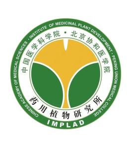 中國醫學科學院藥用植物研究所