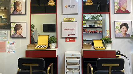 投資養發館招商加盟項目該注重品牌哪些事項呢