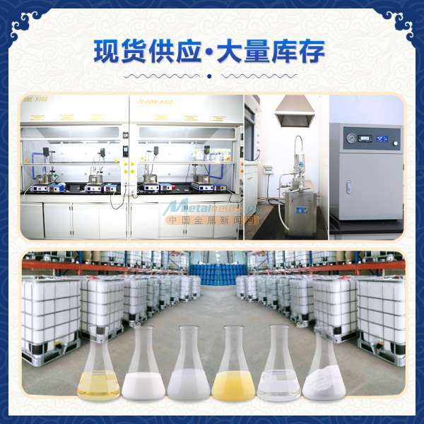 工廠直銷金屬加工液消泡劑批發齒輪油消泡劑 用量少可定制 東莞市國中新材料研究所