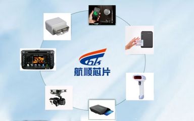 重磅!芯電易搶單網與航順芯達成戰略合作!