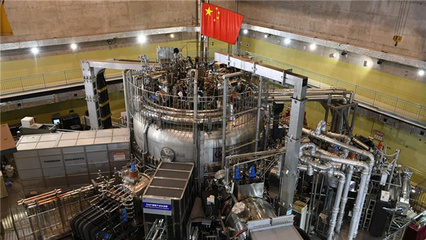 中國“人造太陽”EAST裝置實現(xiàn)1億攝氏度等離子體運行