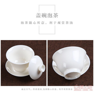 【出自大家廠家直銷德化白瓷高檔功夫茶具套裝高嶺土蓋碗茶杯茶壺禮品套組2018050109】德化縣頂逸陶瓷研究所 - 產(chǎn)品庫