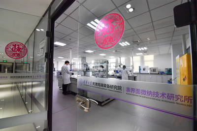 清華大學(xué)天津高端裝備研究院持續(xù)推進科研成果轉(zhuǎn)化