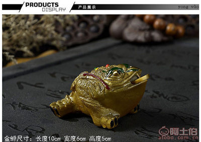 【廠家直銷三足變色金蟾茶寵招財進寶茶道茶具配特價批發禮品321】德化縣萬仟瓷陶瓷研究所 - 產品庫