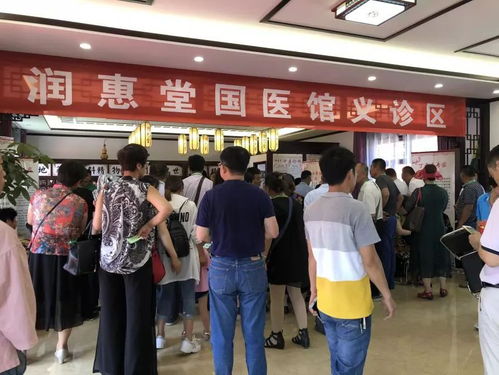 前店后廠 以膠養人,山東東阿潤惠堂國醫館正式開館迎客