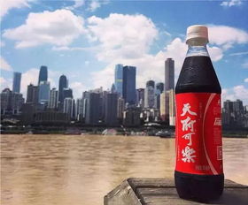 這些國產可樂,喝過兩瓶以上算你厲害