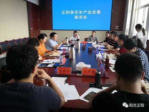 中國農科院農產品加工研究所黨委書記王長江到正陽縣調研