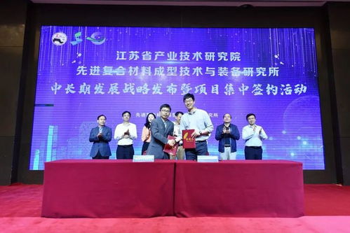 重磅 6個項目集中簽約