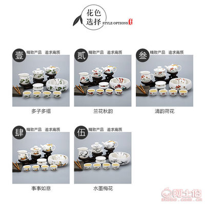 【亞光陶瓷功夫茶具套裝青瓷骨瓷茶杯蓋碗茶壺德化廠家直銷h0516件套】永春縣介福鄉隆譽陶瓷研究所 - 產品庫