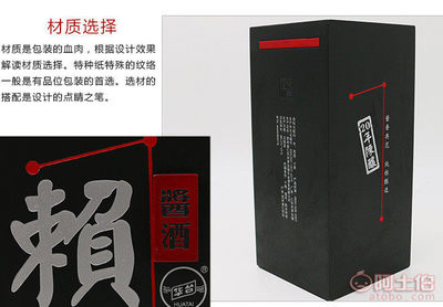 成都市火速生物科技研究所 專業定制木質酒盒與白酒木盒的生產服務