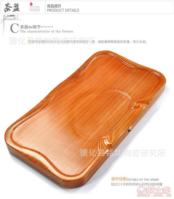 銘燦瓷業整塊花梨木平板茶盤 原木茶臺特惠批發MC-MCCY0153